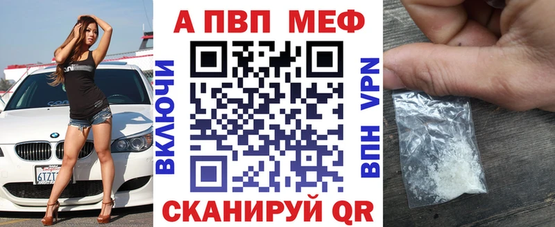 дарнет шоп  Лукоянов  Alpha PVP Crystall 
