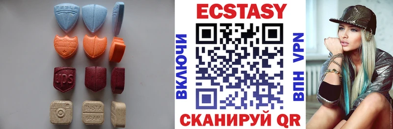 Ecstasy Дубай  гидра зеркало  Лукоянов 