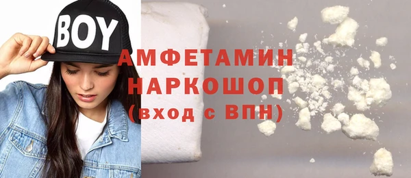 трава Алексин