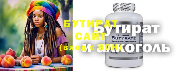 стафф Алексеевка