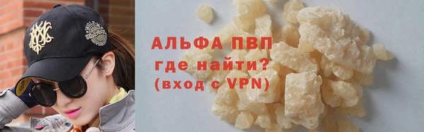 альфа пвп VHQ Алзамай