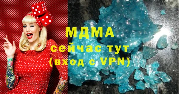 герыч Покачи