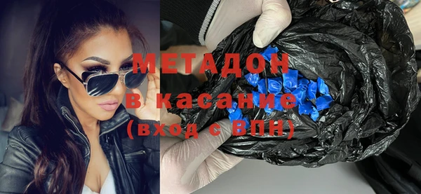 стафф Алексеевка