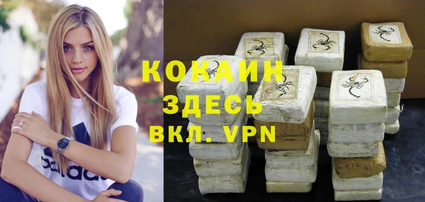 альфа пвп VHQ Алзамай