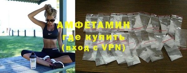 спайс Покровск