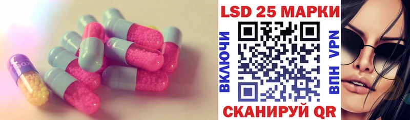 LSD-25 экстази ecstasy  Лукоянов 