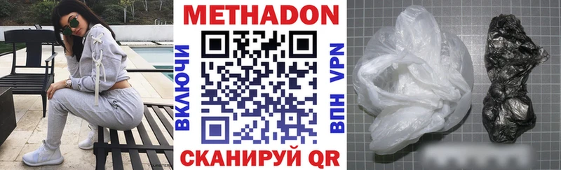 хочу наркоту  Лукоянов  Метадон VHQ 