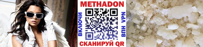 Метадон methadone Лукоянов