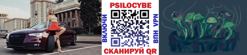 Галлюциногенные грибы GOLDEN TEACHER  Лукоянов 