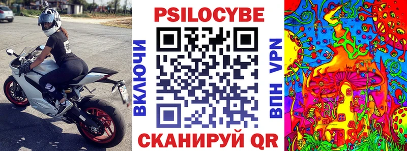 Галлюциногенные грибы ЛСД Лукоянов